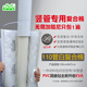 靜萬(wàn)家包下水管道復合棉隔音棉衛生間110管消音棉靜音王家用自粘吸音棉 110管1米白復合棉管道周長(cháng) 35cm