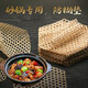 贏(yíng)容砂鍋防糊墊竹網(wǎng)鍋底防糊網(wǎng)竹編防粘鍋底網(wǎng)竹笪竹墊子鍋底墊竹篦子 9孔竹達10片
