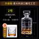 伊莎瑪意大利進(jìn)口工藝威士忌洋酒瓶水晶酒具紅酒醒酒器酒吧玻璃酒樽 2號820ml