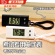 衛(wèi)辭考試專用電子表學生迷你隨身鑰匙扣小掛表數(shù)字顯示只看時間手表女 黑色電子表