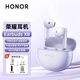榮耀（HONOR）耳機earbuds X8藍牙無(wú)線(xiàn)通話(huà)降噪400/300Pro/Magic7/6Pro/v5/x70適用華為半入耳式長(cháng)續航耳麥 Earbuds X8【紫色】送曬單禮品