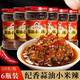 紀香蒜油小米辣220g 云南個(gè)舊香辣蒜蓉辣椒醬拌面拌飯辣子醬小米辣醬 蒜油小米辣220g*6瓶