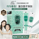 章華（SAVOL）漢草染發(fā)霜152ml暮色棕黑（蓋白染發(fā)膏健康染發(fā)劑）胖東來同款