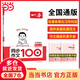 一本小學(xué)同步作文100篇4年級(jí) 小學(xué)同步作文四年級(jí)上冊(cè)語(yǔ)文作文輔導(dǎo)書同步課本單元習(xí)作 真題優(yōu)選拓展范文好詞好句好段新鮮素材積累大全  開心教育