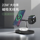 MOYIEAKAN 磁吸無線充電器三合一蘋果iPhone12/13/14/15/16 Pro手機(jī)快充Apple Watch手表耳機(jī)支架充電底座 暗夜黑【三合一丨磁吸無線充】