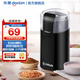 東菱（Donlim）磨豆機(jī) 研磨機(jī) 咖啡豆干貨磨粉 家用便攜迷你 電動磨豆機(jī) DL-MD18研磨機(jī)