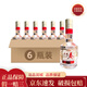 五糧液股份 五糧春52度500ml 品鑒酒 濃香型 500ml*6瓶 日期隨機發(fā)