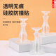 榮花施門擋器硅膠防撞貼免打孔創(chuàng)意入戶門安全門卡靜音門塞門阻神器門吸 靜音門吸【2個(gè)裝】