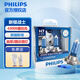飛利浦（PHILIPS）水晶之光銀戰(zhàn)士汽車燈泡大燈鹵素?zé)暨h(yuǎn)光燈近光燈遠(yuǎn)近光一體霧燈 H7(對(duì)裝)4300K （產(chǎn)地波蘭）