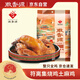 徽香源符離集燒雞1.3斤整只麻雞熟食臘味即食下酒菜手撕非扒雞肉