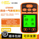 ?，擜S8900 四合一氣體檢測儀 ST8900便攜式有毒有害可燃一氧化碳氧氣 ST8990