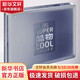 DK酷物 精裝 學(xué)生科普讀物