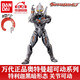萬(wàn)代奧特曼 超可動(dòng)系列 人偶 手辦模型 兒童男孩玩具 關(guān)節可動(dòng) 超可動(dòng) 奧特曼 黑暗特利迦