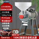 金豹150型打米漿機(jī)商用腸粉米皮米糕磨漿機(jī)家用多功能干濕兩用磨粉豆?jié){機(jī) 新款【150K2】2200W2級(jí)濃稠漿合金不生銹