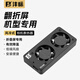 灃標（FB）相機散熱器 索尼ZV-E10/A7M4/A7C2/A7S3佳能R6/R5富士XT4側(cè)翻屏相機直播散熱風扇靜音低噪降溫神器 【下翻屏相機專用】風冷式散熱器