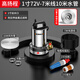 科麥斯 直流潛水泵12V高揚程家用電瓶車(chē)抽水泵大功率小型農用灌溉抽水機 高揚程72V-7米線(xiàn)10米水管