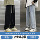 策息牛仔褲子男秋冬季加絨保暖直筒寬松棉褲闊腿褲休閑運動(dòng)長(cháng)男褲子 黑色+淺藍 3XL -建議160-180斤左右