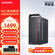 聯(lián)想（Lenovo）生態(tài)異能者 辦公家用臺式電腦 商用個人娛樂網(wǎng)課商務(wù)炒股臺式機(jī)整機(jī)主機(jī)全套 單主機(jī)（無顯示器） 英特爾G6900 16G 512G固態(tài) 定制
