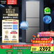 松下（Panasonic）【國家補貼20%】Xtra蔓越莓300升家用小型冰箱三開門超薄無霜自動制冰【一級能效】NR-XC30GJB-S