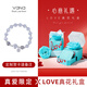 Vana灰月光貓眼石銀手鏈女生水晶手串畢業(yè)生日禮物送女朋友老婆 貓眼石手鏈【LOVE真花禮盒】
