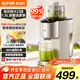 蘇泊爾（SUPOR）榨汁機原汁機家用多功能果汁機全自動(dòng)鮮榨果蔬機渣汁分離超大口徑果汁料理機 魔術(shù)盒原汁機【升級130mm大口徑】