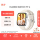 華為HUAWEI WATCH FIT 4 悅動(dòng)白氟橡膠表帶 華為運(yùn)動(dòng)智能手表超輕薄大屏潮流運(yùn)動(dòng)藍(lán)牙通話睡眠監(jiān)測fit4