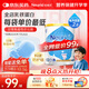 紐瑞優(yōu)乳鐵蛋白藍鉆版嬰幼兒童適用免疫球蛋白60g