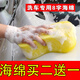 車凡 洗車海綿專用特大號強力去污擦車吸水海綿塊高密度棉汽車美容用品洗車海綿大號汽車擦車用品吸水海棉 8字海綿【單個裝】（買2發(fā)3）