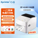 芯烨（XINYE）XP-420B 快递单电子面单打印机 104mm热敏标签不干胶条码打印 仓储物流二维码一、二联单打印机