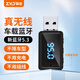 摯客車(chē)載藍牙接收器5.3迷你USB適配器FM輸出汽車(chē)立體聲無(wú)損音頻免提通話(huà)導航 【黑色】usb高清藍牙5.3接收器【可通話(huà)】