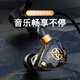 北極鳥 耳機入耳式有線typec重低音K歌音樂吃雞游戲聽聲辨位3.5mm耳麥適用小米降噪隔音掛耳式耳機北極鳥 曜石黑-高音質【3.5MM圓孔用】