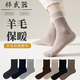 棉武器男女加厚羊毛襪子冬日抗寒防臭加高筒加絨保暖蓄熱柔軟舒適女混