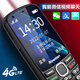 紐曼K100觸屏4G全網(wǎng)通學生老人直板健康碼智能手機大字大聲微信定位電信安卓男女士按鍵老年手機超長待 黑色