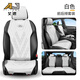 AIJIANG路虎汽車(chē)坐墊攬勝行政版發(fā)現運動(dòng)版極光L衛士110星脈車(chē)座墊座椅套 路虎【前后排套裝】白色