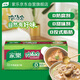 家樂濃湯寶系列 牛肉濃湯口味4顆裝 128g 0防腐劑甜味劑 煲湯家用調(diào)料