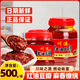 川溪村郫縣紅油豆瓣醬500g*2瓶特產(chǎn)豆瓣辣椒醬紅油豆瓣川菜調味豆瓣醬 紅/油/豆/瓣500g*1