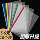 寅飛文化 加厚a4抽桿夾a4拉桿夾加厚豎版大容量抽干可愛(ài)簡(jiǎn)歷夾書(shū)夾子辦公用品書(shū)皮書(shū)套小清新文件夾 10個(gè)裝【彩色】1cm厚度