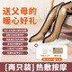 科愛元素健足寶電熱腿部按摩器膝關(guān)節(jié)按摩儀器加熱護(hù)膝保暖關(guān)節(jié)炎熱敷暖腿 全包裹腿部按摩儀【艾草片*4+禮盒】