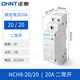 正泰家用小型交流接觸器220V單相NCH8 20/20 20A 兩常開(kāi)