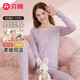 芬騰 保暖內衣女秋冬純棉卡通印花內搭圓領(lǐng)打底衫女士秋衣秋褲套裝
