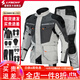 雷翅（LYSCHY）騎行服摩托車(chē)男女四季通用防摔防風(fēng)防水機車(chē)服拉力服冬季大碼套裝 LY-903灰色+LY-602灰色-套裝 M