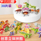 喆煒3D趣味恐龍/昆蟲(chóng)立體拼圖兒童創(chuàng  )意DIY玩具幼兒園早教手工拼裝卡片 恐龍樂(lè )園系列拼圖30片裝不重復