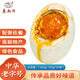 秦郵牌 咸鴨蛋 即食流油咸蛋黃 中華老字號 咸鴨蛋65g*20枚家庭裝
