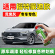 駿諾車品JNCP專用福特蒙迪歐補(bǔ)漆筆汽車漆劃痕修復(fù)自噴漆深度去刮痕神器 FD-161霓裳灰色 22-25款 專用自噴漆