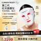CURRENTBODY【Papi醬推薦】S2紅光面膜儀美白修復(fù)提拉緊致面部美容LED光子美容儀大排燈