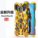 龍豈 vivonex3s手機殼全包防摔保護殼雷神鋼鐵俠金屬邊框殼旗艦版蝙蝠俠nex變形金剛男款定制潮 Vivo Nex3/Nex3S（通用） 蒸汽朋克