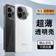 浪龍適用 vivo iQOOZ9手機殼 iqooz9turbo保護套 超薄鏡頭全包透明防摔硅膠軟殼 簡約時尚男女款手機殼 vivo iQOOZ9 透明白 新升級鏡頭全包透明防摔硅膠軟殼