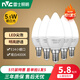 雷士照明（NVC） 雷士照明led燈泡小螺口家用水晶吊燈超亮節(jié)能三色尖泡蠟燭泡燈泡 【嘗鮮5只裝】E14 5.5W暖白限1組
