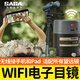 薩伽（SAGA）無(wú)線wifi高清電子目鏡配件望遠(yuǎn)鏡專(zhuān)用接手機(jī)平板可拍攝存儲(chǔ) 2.4G 200W通用B款 【42-48mm】