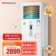 申花（SHENHUA）空調(diào)立式定頻家用立柜落地式柜機(jī)節(jié)能商用冷暖兩用大風(fēng)量客廳大2匹單冷柜機(jī)【全銅管】 大3匹 套裝 冷暖全銅管無(wú)安裝 全國(guó)聯(lián)保六年+順豐送貨入戶